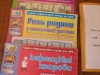 tuzden-bezpeku-zuttedialnosti-v-dnz19