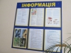 tuzden-bezpeku-zuttedialnosti-v-dnz19
