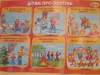tuzden-bezpeku-zuttedialnosti-v-dnz19